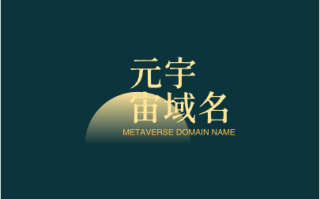 ​元宇宙域名新纪元：探索nedmeta.com的无限可能