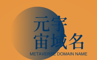 元宇宙新篇章：metaney.com解锁无限可能