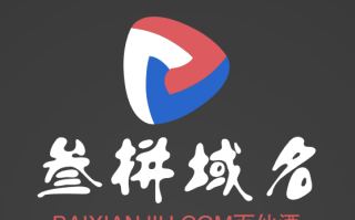 珍稀三拼域名juguwan.com，聚古玩之首选！