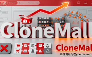 创意域名CloneMall.com：复制成功，开启电商新篇章