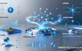 加密货币的崛起与金融去中心化的未来——技术、市场与监管的深度融合