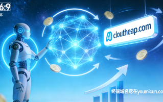创意域名 cloutheap.com Web3 领域商业价值点评