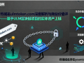 虚拟货币域名ulmtoken.com深度解析与商业价值评估报告