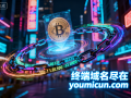 虚拟货币域名ghoultoken.com深度解析与商业价值评估报告 ——基于GHOUL Token的区块链生态与市场表现分析