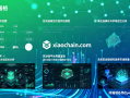 区块链域名“xiaochain.com”解析与商业价值点评