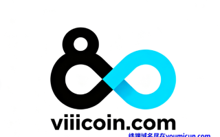 加密货币域名viiicoin.com深度解析与商业价值评估
