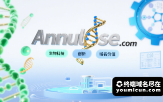 英文单词域名Annulose.com：解锁生物科技与创新的英文域名瑰宝