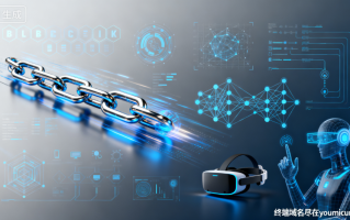 元宇宙核心技术全景解析：从区块链到物联网的协同创新