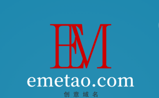 元宇宙啥域名好,emetao.com邀你来品鉴点评