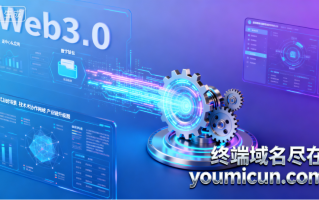 Web3.0时代元宇宙的技术未来与创新机遇：集群式创新与产业升级路径