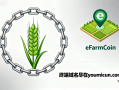 虚拟货币域名eFarmCoin.com深度解析与商业价值评估报告