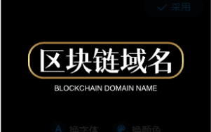 携手Bomchain.com，共赴区块链时代新征程！