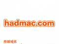 hadmac.com 域名全维度商业价值评估 + 品牌应用方案