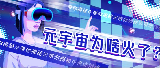 元宇宙域名为什么爆火？域名转让成交记录能给你答案-第2张图片-优米村(YOUMICUN.COM)