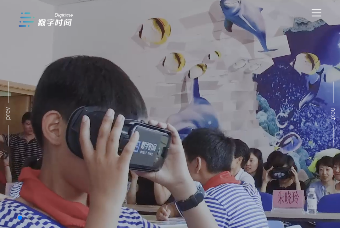 元宇宙带火VR，digitime.top用VR推动教育创新-第2张图片-优米村(YOUMICUN.COM)