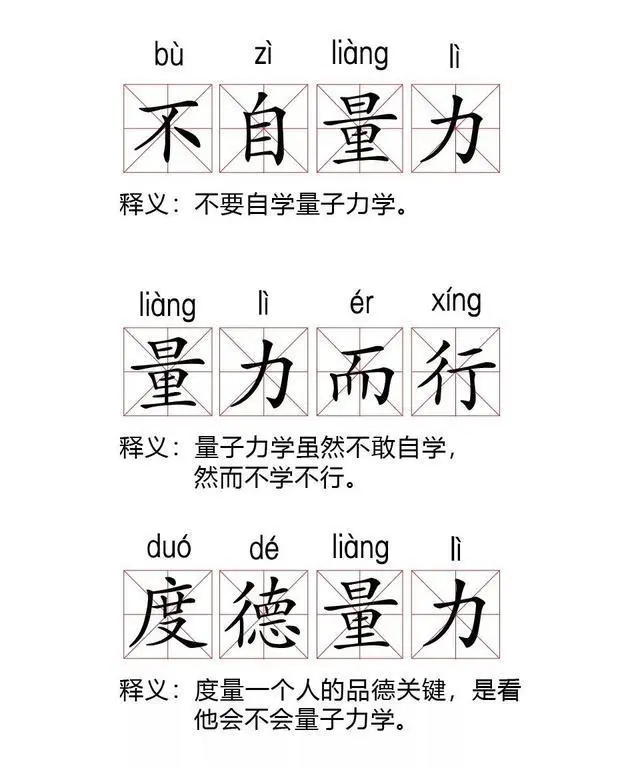 为什么说量子力学很恐怖？到底恐怖在哪里？-第7张图片-优米村(YOUMICUN.COM)