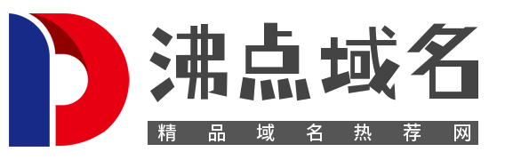 优米村精品三拼域名系列推荐列表及释义（sanpinmi.top）-第2张图片-优米村(YOUMICUN.COM)