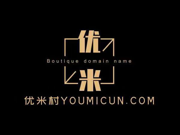 那些昂贵域名背后的传奇故事-第1张图片-优米村(YOUMICUN.COM)