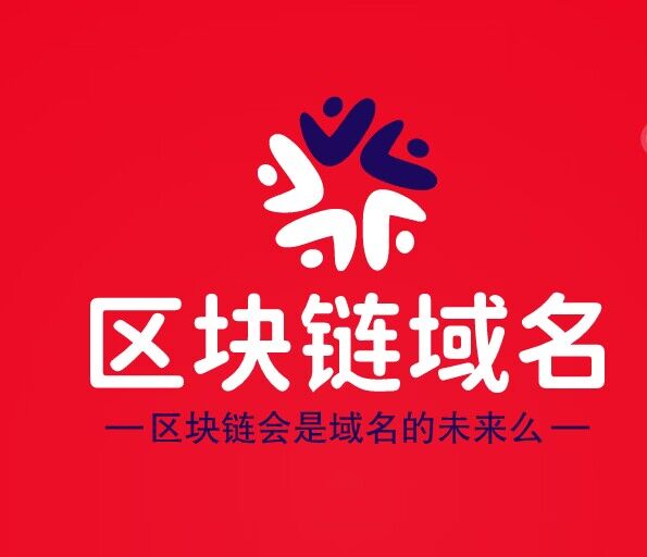 区块链企业用什么域名,chainfos.com是个不错选择-第1张图片-优米村(YOUMICUN.COM)