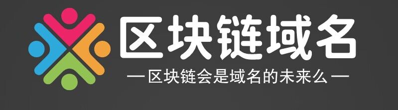 区块链行业精品域名（2023年1月推荐版） 欢迎挑选！-第1张图片-优米村(YOUMICUN.COM)