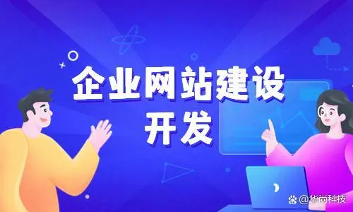 什么是网站？企业网站的市场需求怎么样？-第1张图片-优米村(YOUMICUN.COM)