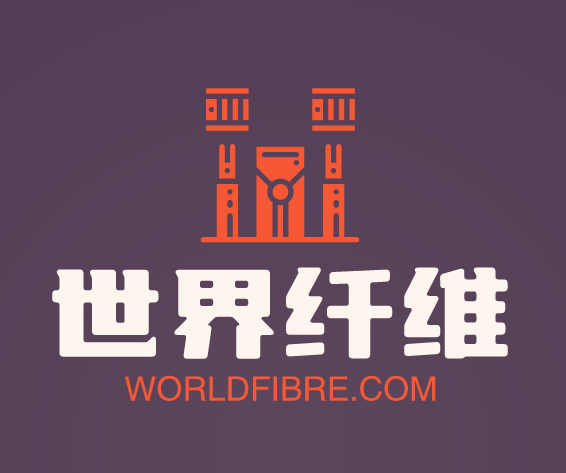 推荐一个英文单词域名worldfibre.com世界纤维-第1张图片-优米村(YOUMICUN.COM)