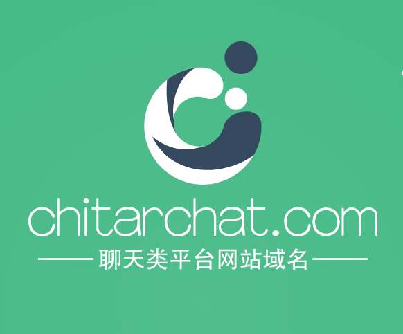 今天推荐一个聊天类域名：chitarchat.com-第1张图片-优米村(YOUMICUN.COM)