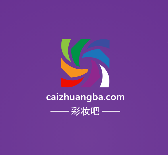 适用于女性化妆平台的三拼域名caizhuangba.com彩妆吧-第1张图片-优米村(YOUMICUN.COM)