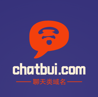 今天推荐一个聊天类域名：chatbui.com-第1张图片-优米村(YOUMICUN.COM)