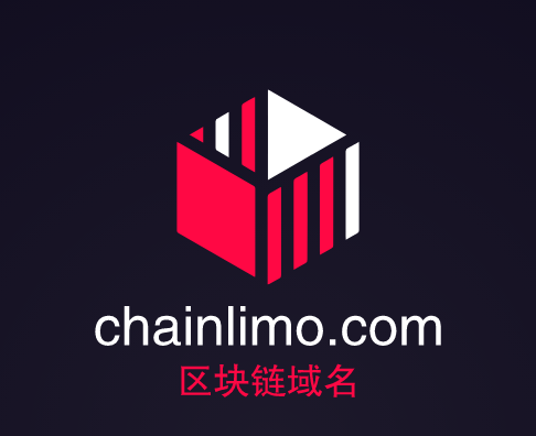 区块链啥域名好，chainlimo.com不要错过-第1张图片-优米村(YOUMICUN.COM)