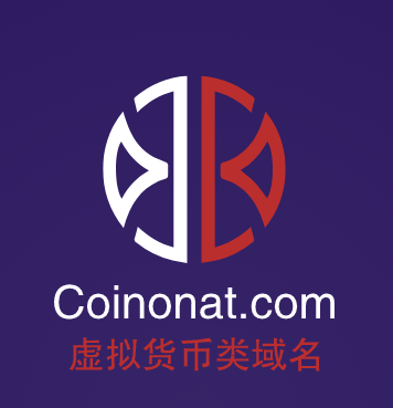 数字货币用啥域名好,coinonat.com喊你来品鉴点评-第1张图片-优米村(YOUMICUN.COM)