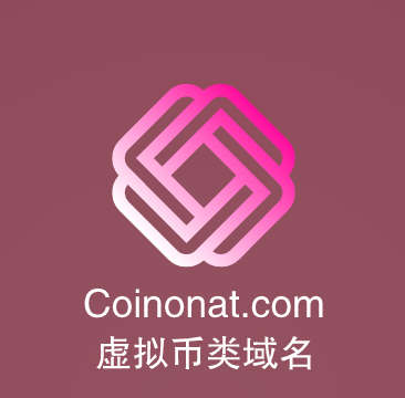 虚拟货币用啥域名好，conuncoin.com不要错过-第1张图片-优米村(YOUMICUN.COM)