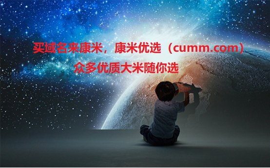 元宇宙域名天价成交记录，2022年最新成交价格-第1张图片-优米村(YOUMICUN.COM)