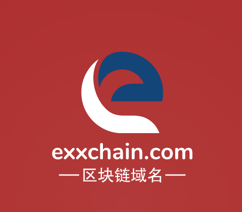 区块链现在有多火热，推荐一个区块链域名exxchain.com-第1张图片-优米村(YOUMICUN.COM)