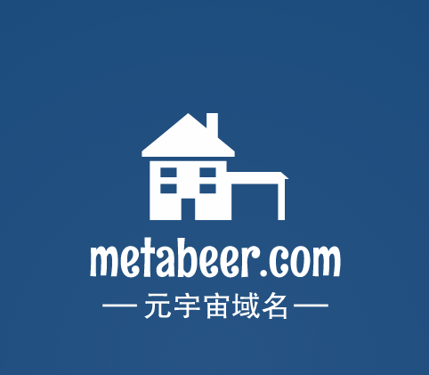 元宇宙啥域名好,metabeer.com邀你来品鉴点评-第1张图片-优米村(YOUMICUN.COM)