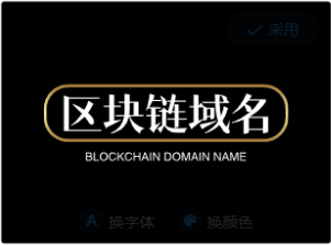 区块链域名ovchain.com：区块链时代的新坐标，引领未来的数字域名之选-第1张图片-优米村(YOUMICUN.COM)