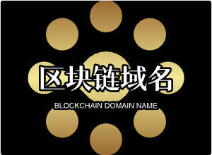 精品域名agonchain.com：引领未来的区块链域名之选-第1张图片-优米村(YOUMICUN.COM)