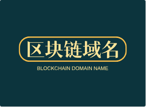 【引领未来数字浪潮】——iutchain.com：区块链域名的璀璨明珠-第1张图片-优米村(YOUMICUN.COM)