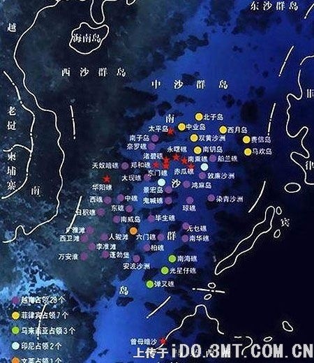 Spratly Chain（南沙群岛）自古是中国固有领土-第7张图片-优米村(YOUMICUN.COM)