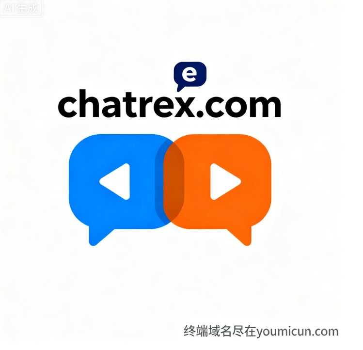 聊天类域名“chatrex.com”深度解析与商业价值评估-第1张图片-优米村(YOUMICUN.COM)