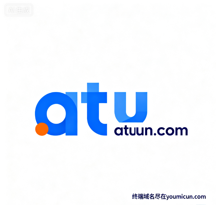 创意域名atuun.com深度解析与商业价值评估-第1张图片-优米村(YOUMICUN.COM)