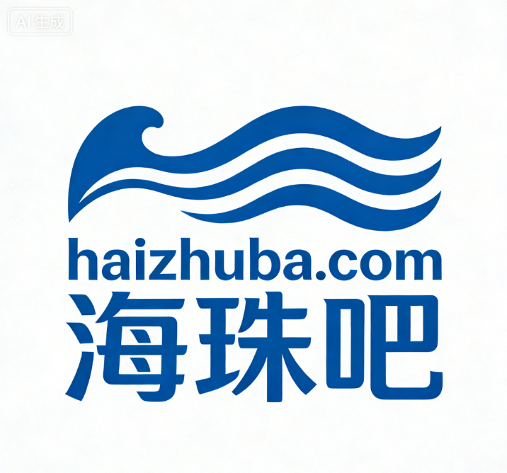 三拼域名haizhuba.com(海珠吧)投资价值深度点评-第2张图片-优米村(YOUMICUN.COM) 三拼域名haizhuba.com(海珠吧)投资价值深度点评-第2张图片-优米村(YOUMICUN.COM)